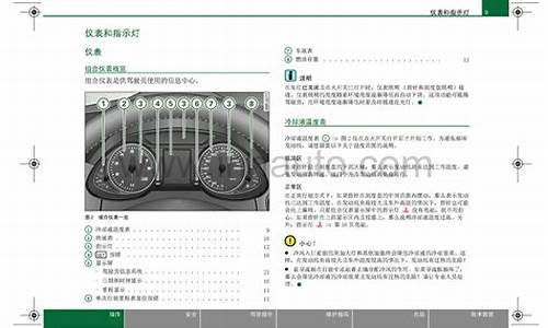 奥迪Q5L保养技巧_奥迪q5l保养技巧图