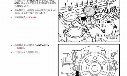 新捷达汽车维修指南视频_新捷达汽车维修指