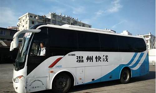 乐清到三明汽车_乐清到三明有多少公里