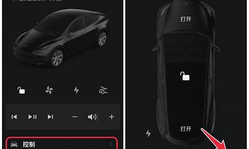 特斯拉通风功能是把窗户打开么_特斯拉出风