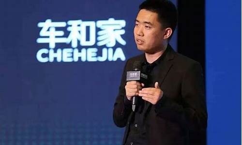 理想汽车创始人身价_理想汽车创始人个人资