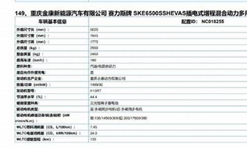 华为问界新m9_华为问界m7配置参数