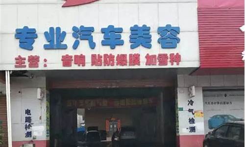 4s店汽车装潢师招聘信息_4s店汽车装潢