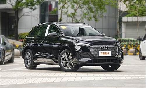 奥迪q5etron40落地价格_2021