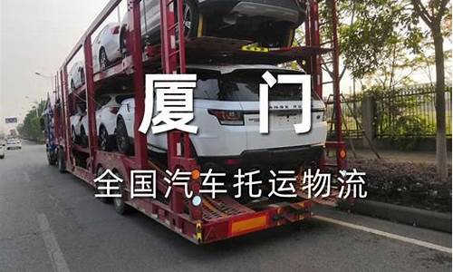 贵阳到厦门汽车票是多少_贵阳到厦门汽车