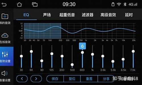 比亚迪音质调节_比亚迪音质调节怎么调