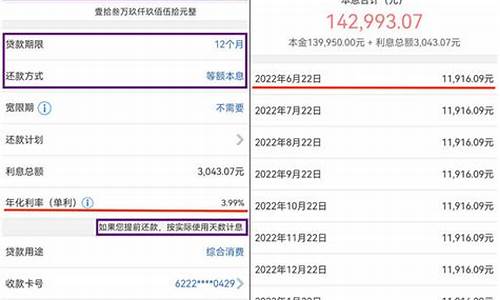 特斯拉尾款支付怎么用两张卡支付_特斯拉支付尾款智能pos