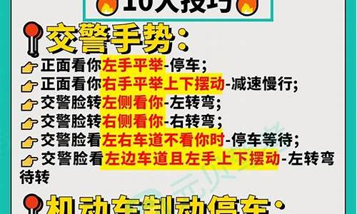 小型汽车科目四考试不能少于20公里_小型汽车科目四考试