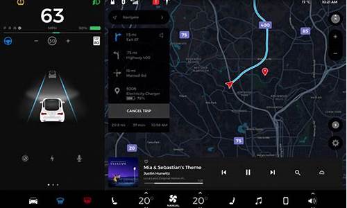 特斯拉屏幕显示设置_特斯拉设置界面
