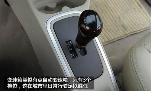 众泰汽车5008中控台_众泰汽车5008中控台图解