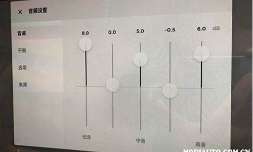 特斯拉音响效果怎么样_2021款特斯拉音响