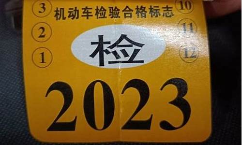 汽车年检新规定还有尾气检测吗为什么_汽车年检尾气新标准