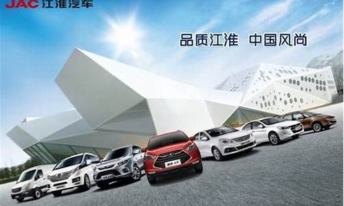 江淮汽车2019年营业收入_江淮汽车国际公司销售额