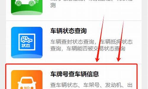 黑牌车怎么年审_汽车黑牌怎么申请年检