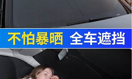 汽车车窗车_汽车车窗车膜边缘开胶怎么处理