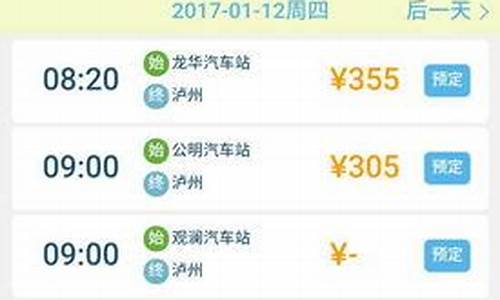 长沙到娄底汽车票价是多少_长沙到娄底汽车票价是多少钱一张