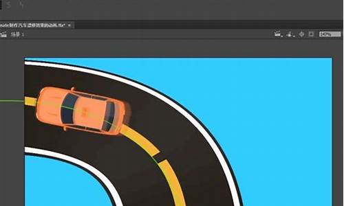 汽车漂移原理动画演示过程_汽车漂移的原理