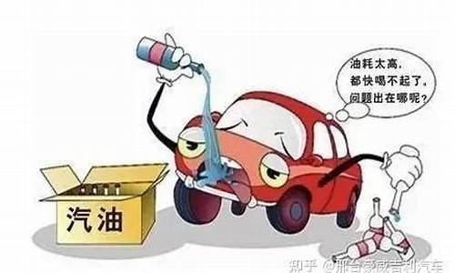 汽车怎样省油一点使用_汽车如何省油