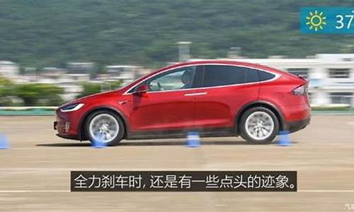 特斯拉suv30万左右推荐_特斯拉30多万的轿车