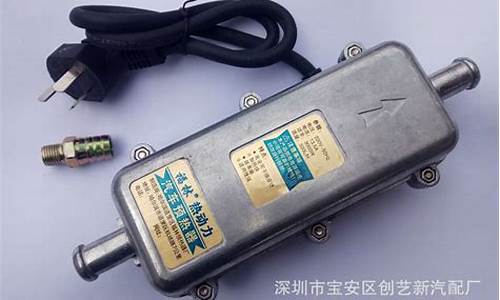 汽车预热器哪个品牌好耐用_汽车预热器哪个品牌好