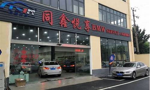 上海汽车改装店推荐_上海汽车改装店推荐一下