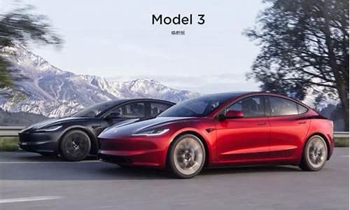 特斯拉model 3电脑重启_特斯拉model3怎么重启电脑