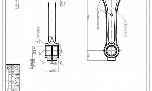 汽车连杆设计_汽车连杆工作视频